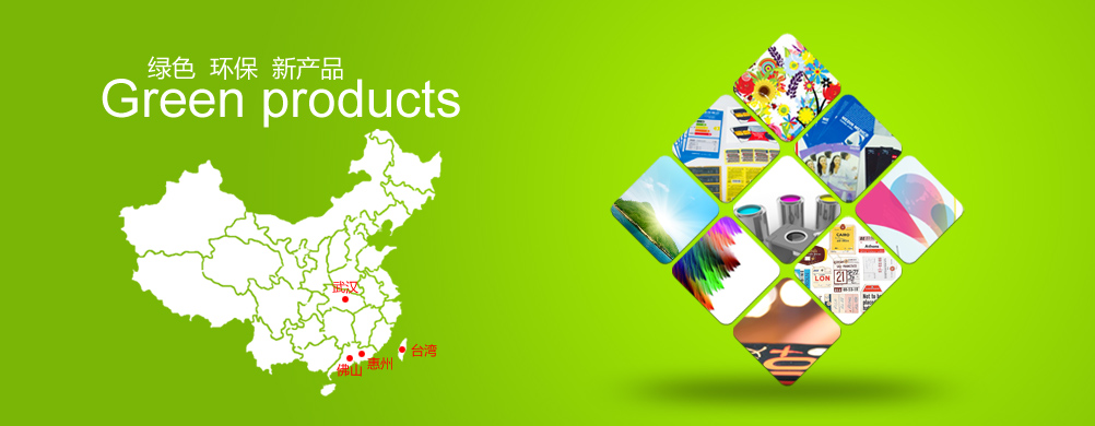 Xin Li Jia Print Co., Ltd. , Ltd., Nanhai District, Foshan